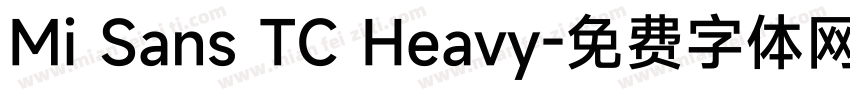 Mi Sans TC Heavy字体转换